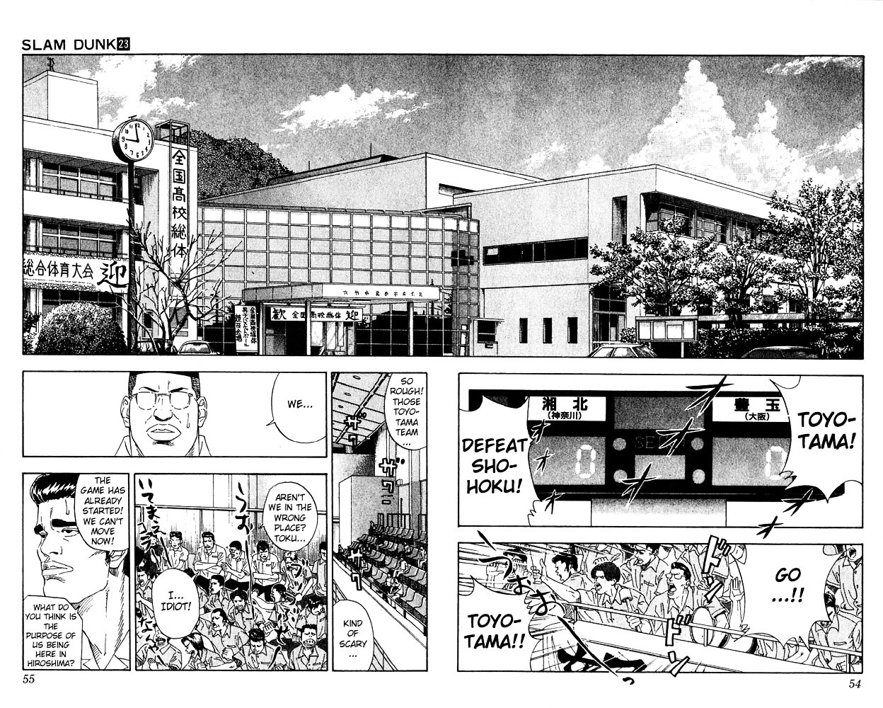 Read Slam Dunk chapter 200 image 7 on Lezhin