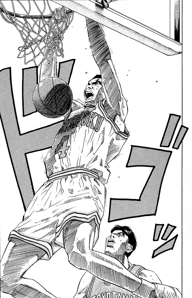 Read Slam Dunk chapter 203 image 14 on Lezhin