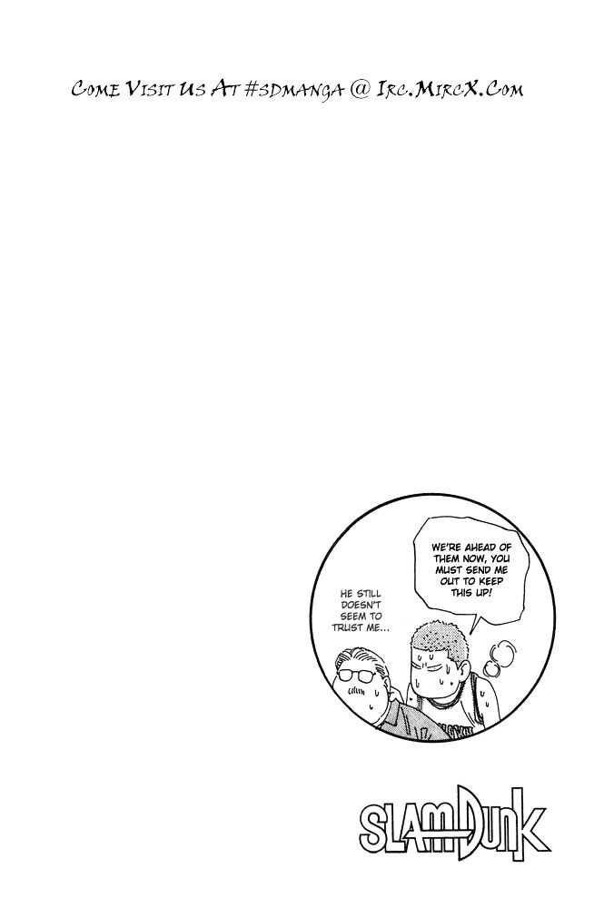 Read Slam Dunk chapter 203 image 19 on Lezhin