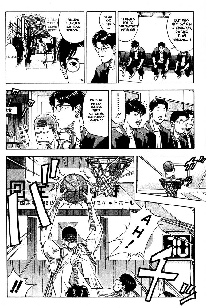 Read Slam Dunk chapter 203 image 3 on Lezhin
