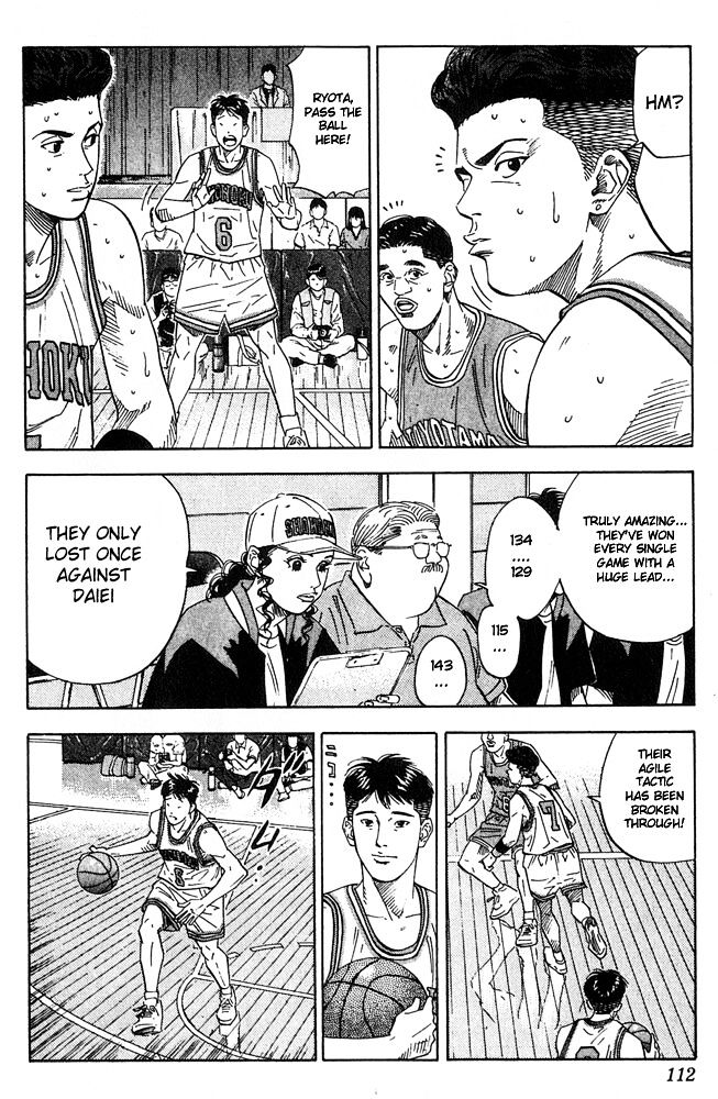 Read Slam Dunk chapter 203 image 5 on Lezhin