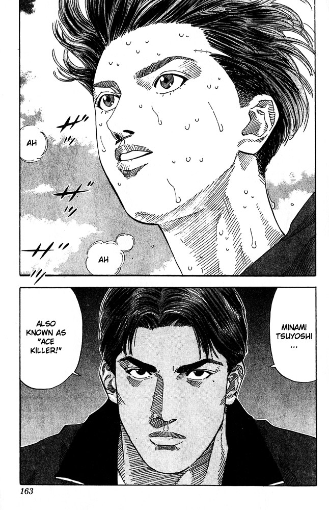 Read Slam Dunk chapter 205 image 15 on Lezhin