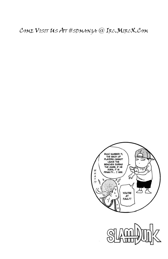 Read Slam Dunk chapter 205 image 18 on Lezhin