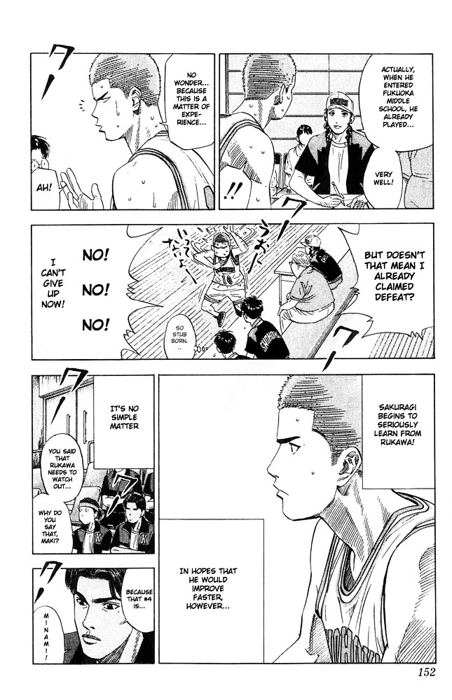Read Slam Dunk chapter 205 image 5 on Lezhin