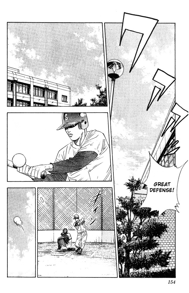 Read Slam Dunk chapter 205 image 7 on Lezhin