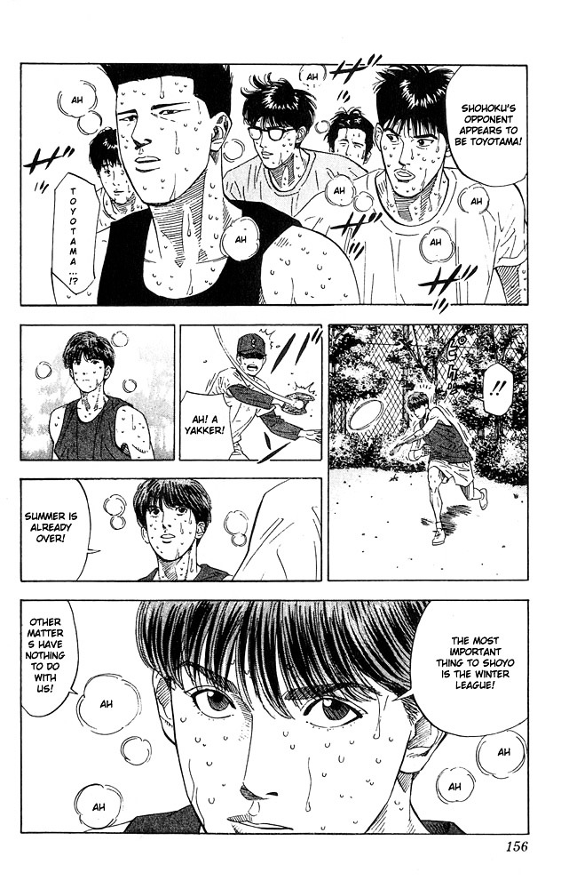 Read Slam Dunk chapter 205 image 9 on Lezhin