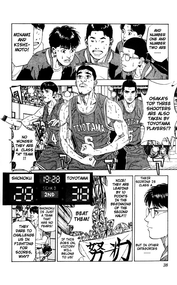Read Slam Dunk chapter 208 image 10 on Lezhin