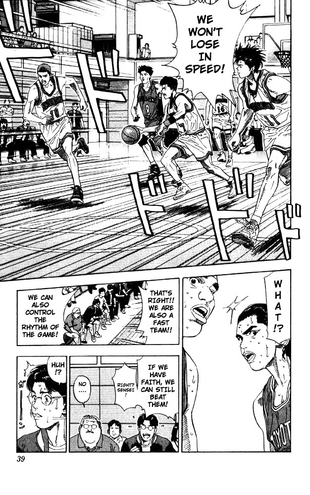 Read Slam Dunk chapter 208 image 11 on Lezhin