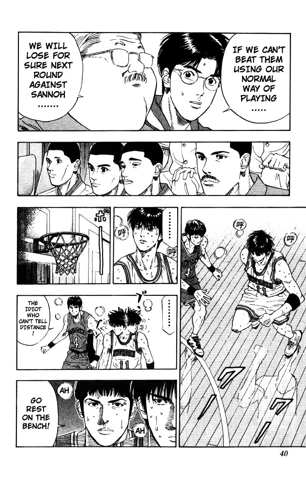 Read Slam Dunk chapter 208 image 12 on Lezhin