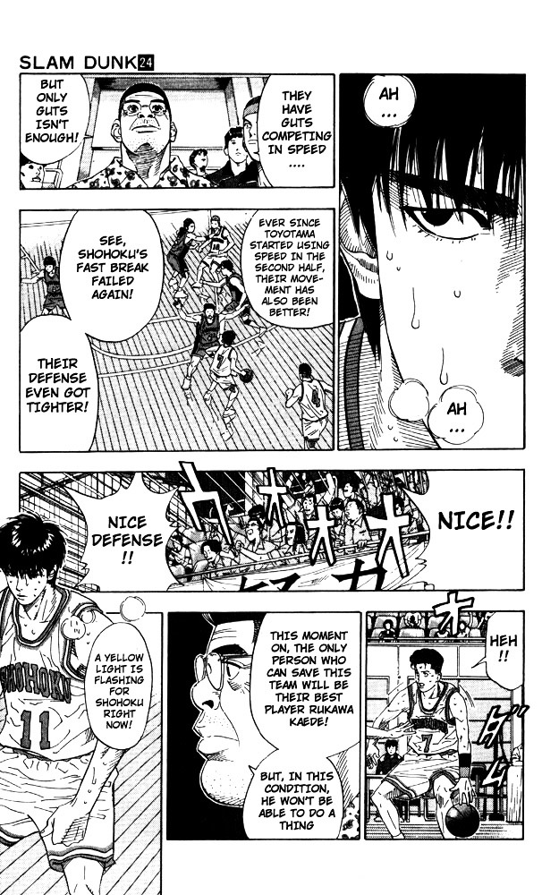 Read Slam Dunk chapter 208 image 13 on Lezhin