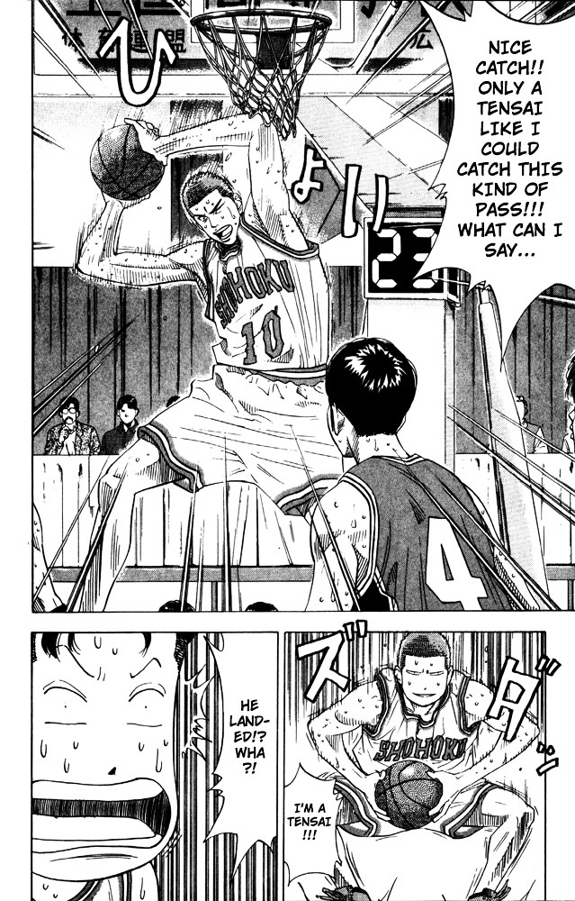 Read Slam Dunk chapter 208 image 4 on Lezhin