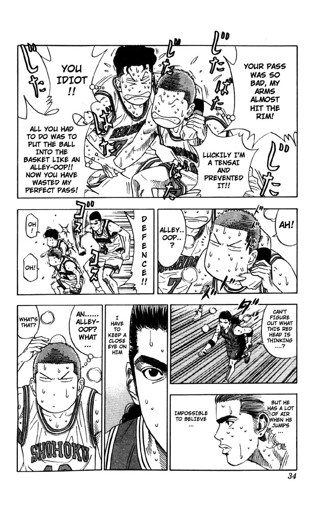 Read Slam Dunk chapter 208 image 6 on Lezhin