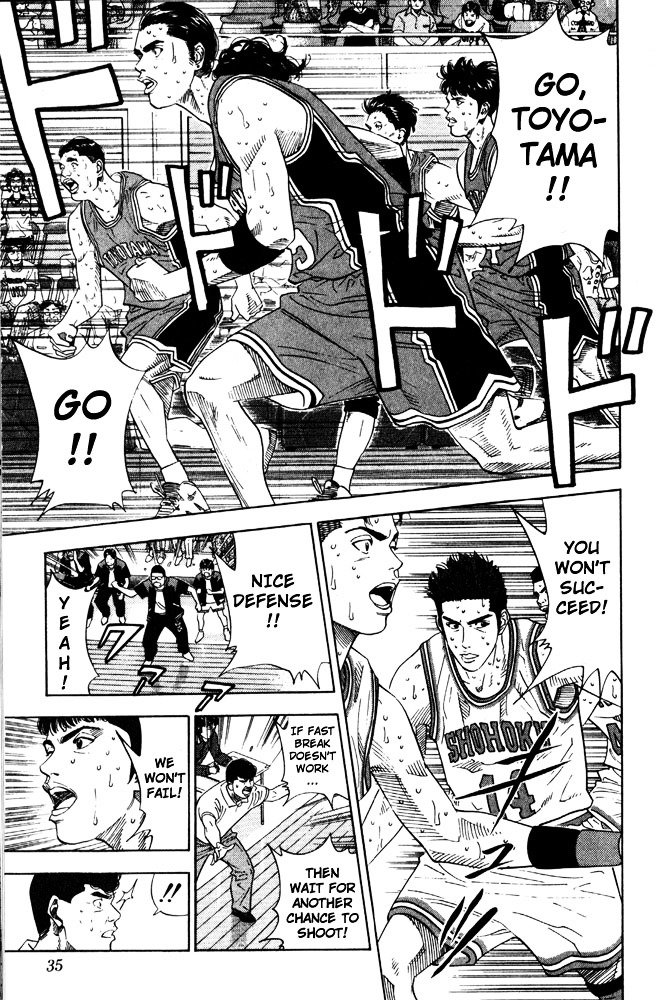 Read Slam Dunk chapter 208 image 7 on Lezhin