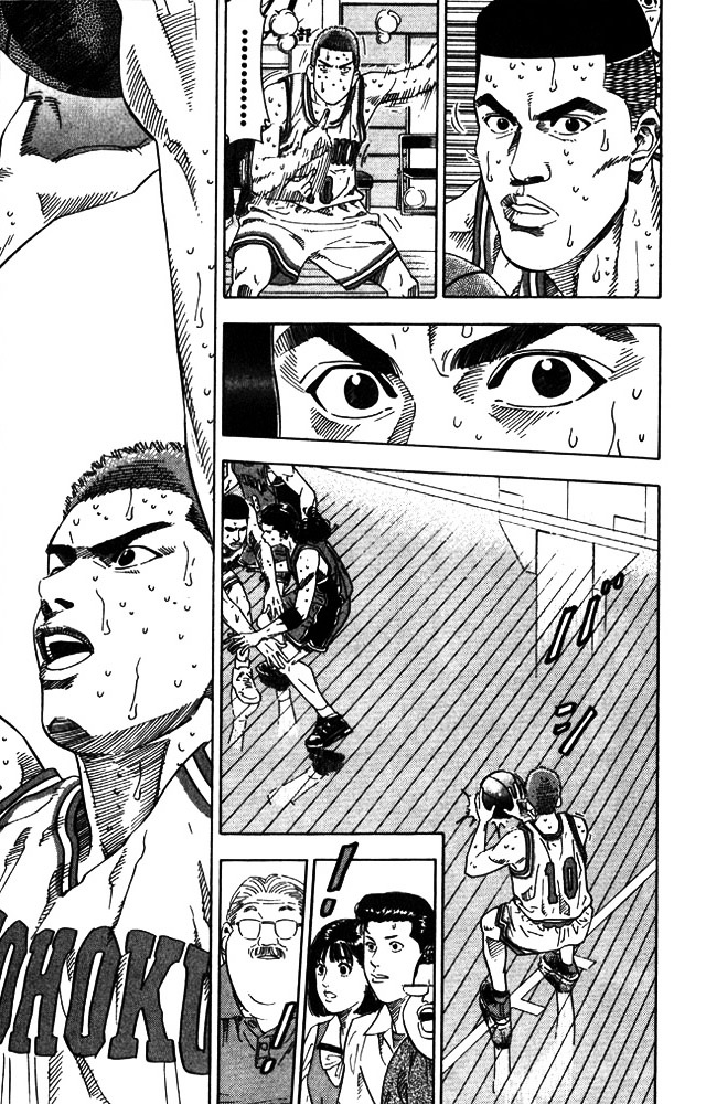 Read Slam Dunk chapter 209 image 16 on Lezhin