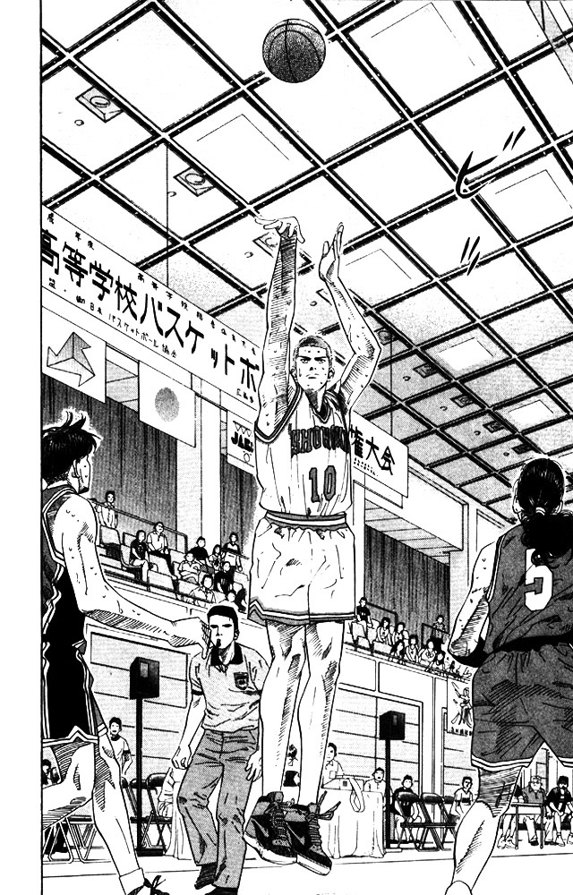Read Slam Dunk chapter 209 image 17 on Lezhin