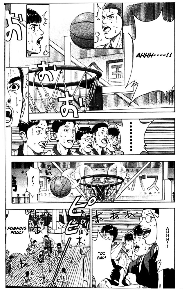 Read Slam Dunk chapter 209 image 4 on Lezhin