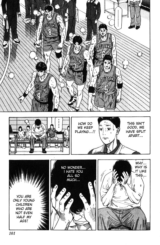 Read Slam Dunk chapter 211 image 14 on Lezhin