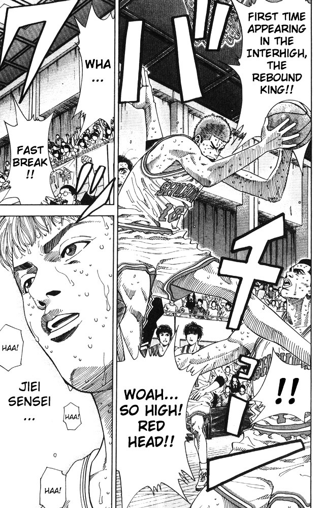 Read Slam Dunk chapter 211 image 18 on Lezhin
