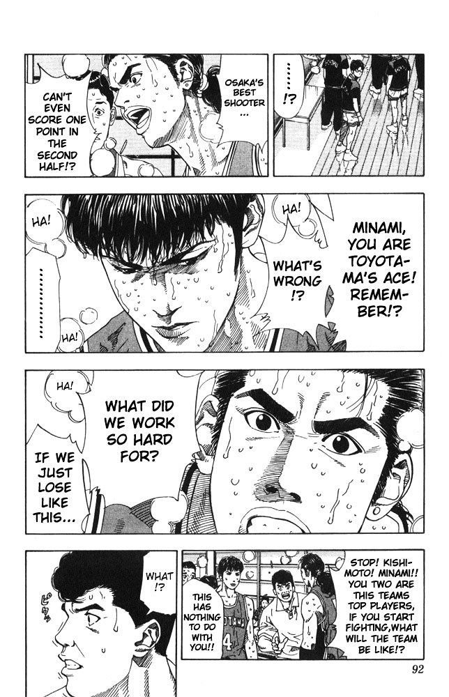 Read Slam Dunk chapter 211 image 5 on Lezhin
