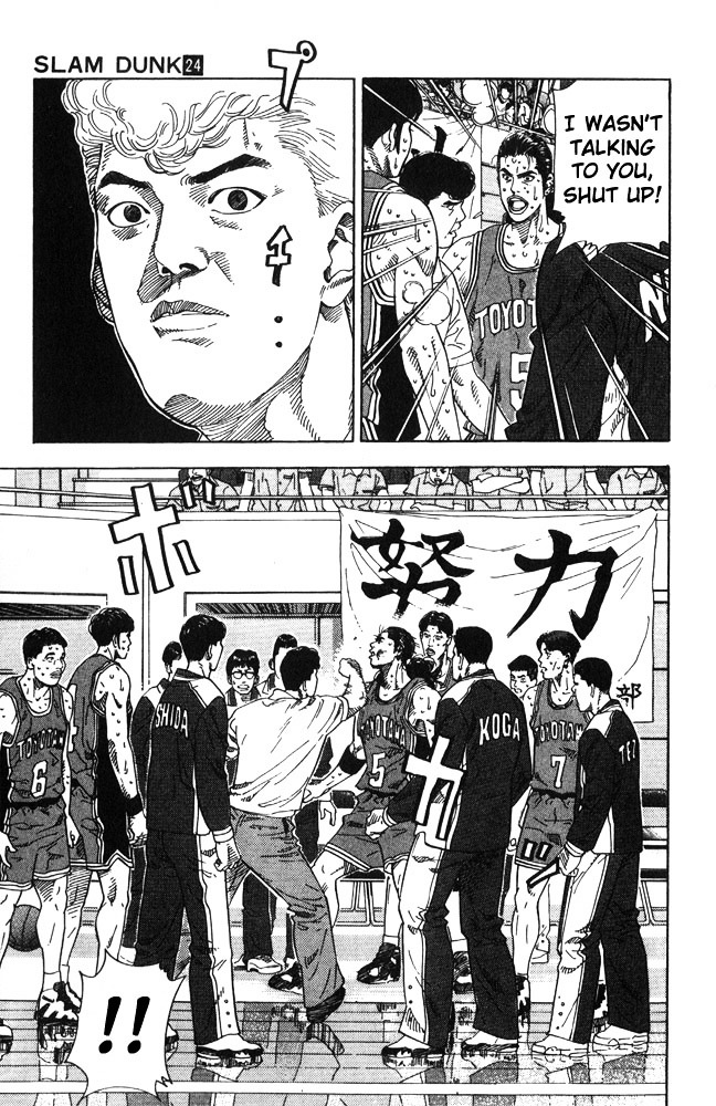 Read Slam Dunk chapter 211 image 6 on Lezhin