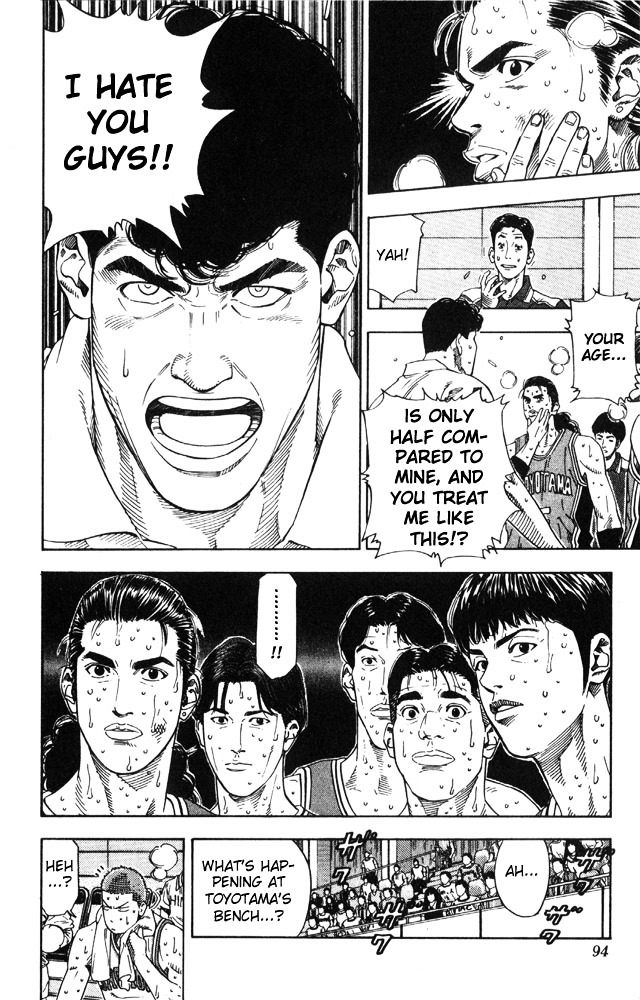 Read Slam Dunk chapter 211 image 7 on Lezhin