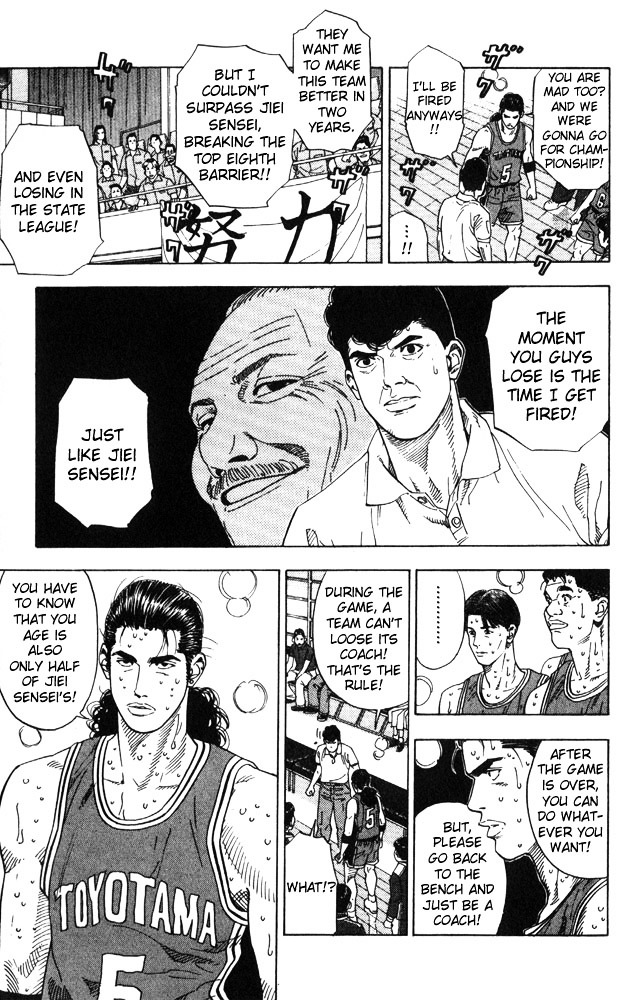 Read Slam Dunk chapter 211 image 8 on Lezhin