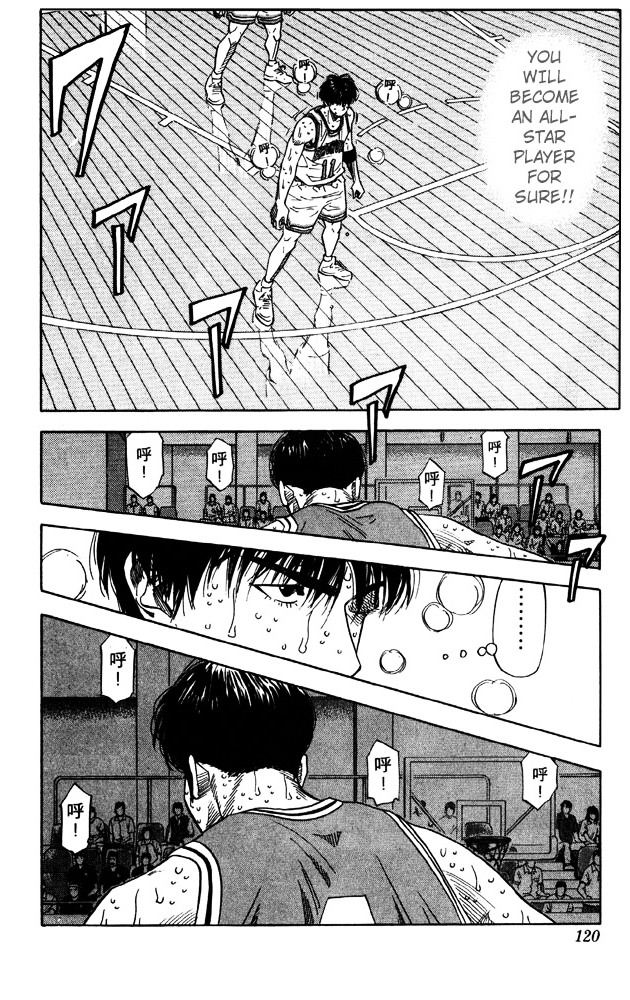 Read Slam Dunk chapter 212 image 13 on Lezhin