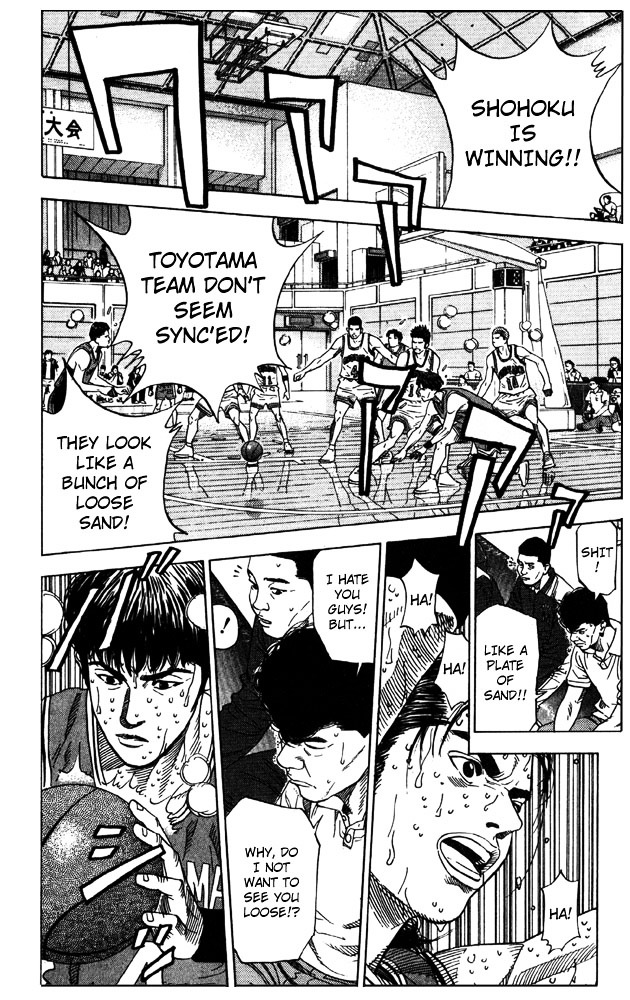 Read Slam Dunk chapter 212 image 17 on Lezhin