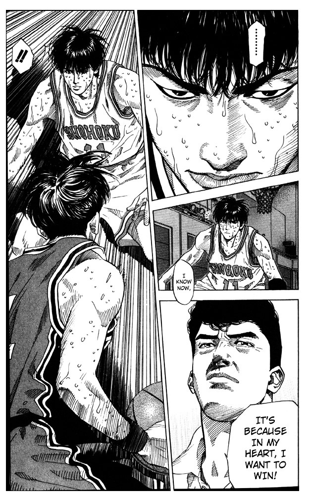 Read Slam Dunk chapter 212 image 18 on Lezhin