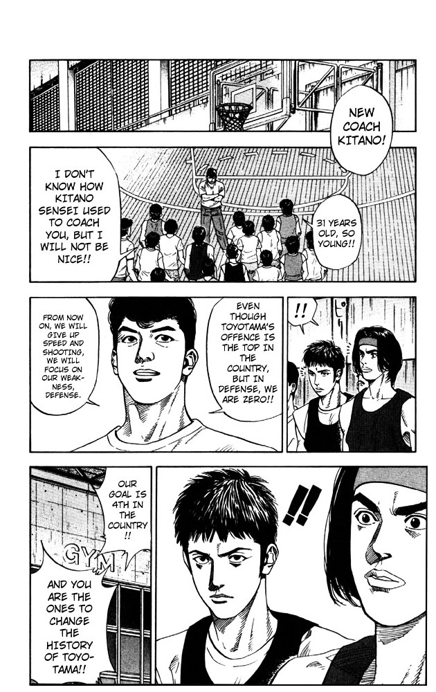 Read Slam Dunk chapter 212 image 7 on Lezhin