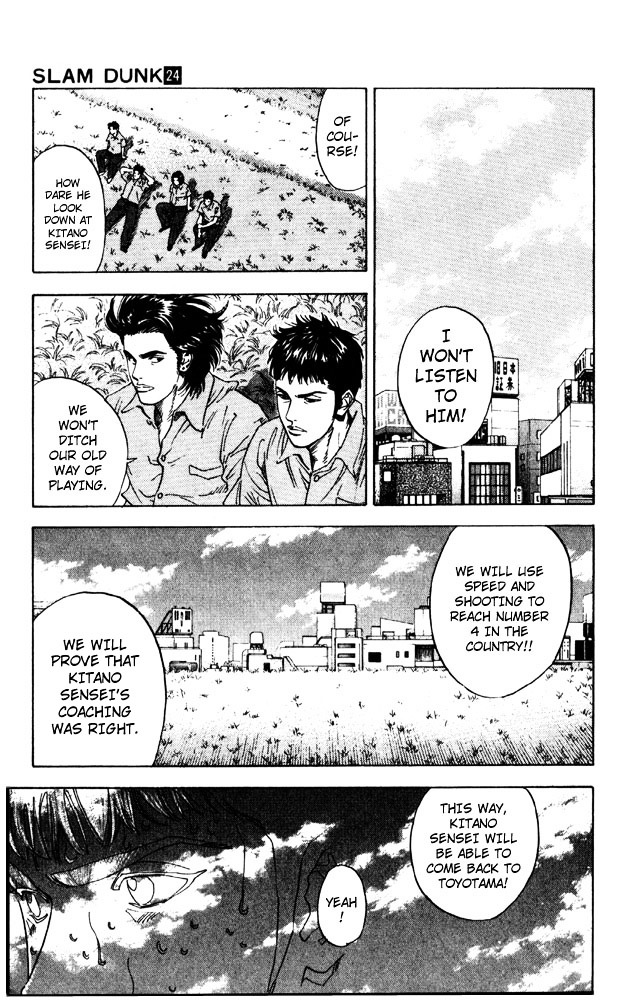 Read Slam Dunk chapter 212 image 8 on Lezhin
