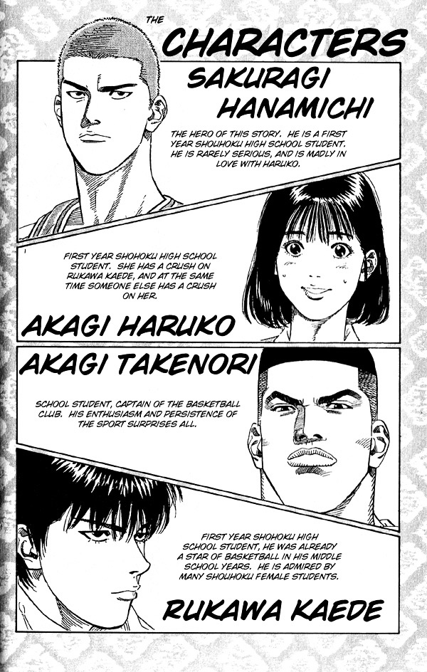 Read Slam Dunk chapter 252 image 1 on Lezhin