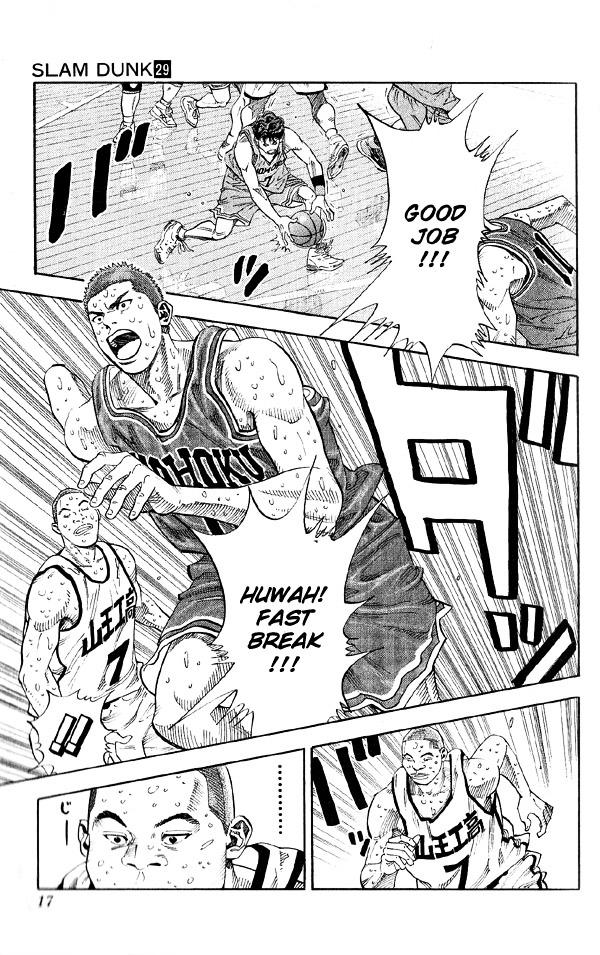 Read Slam Dunk chapter 252 image 14 on Lezhin