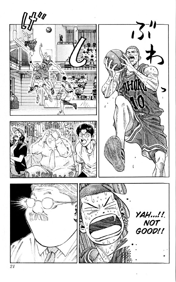 Read Slam Dunk chapter 252 image 18 on Lezhin