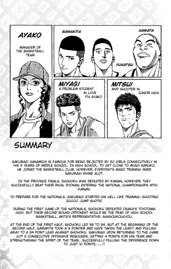 Read Slam Dunk chapter 252 image 2 on Lezhin