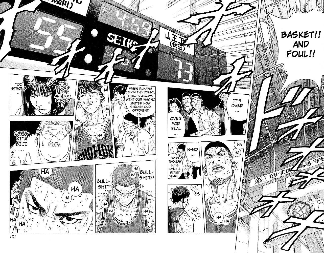 Read Slam Dunk chapter 257 image 15 on Lezhin