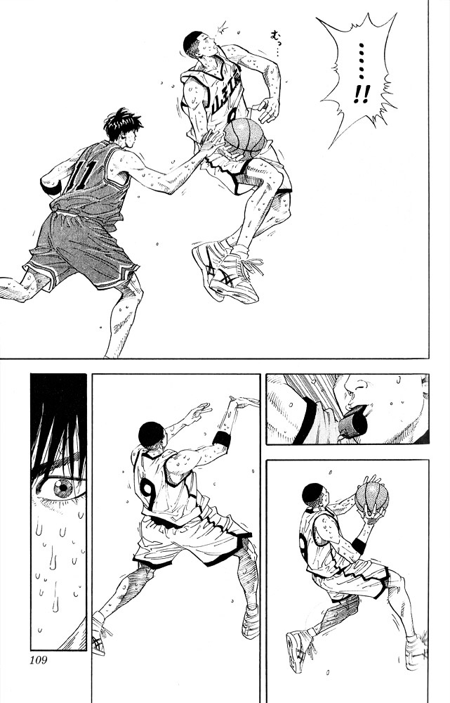Read Slam Dunk chapter 257 image 4 on Lezhin