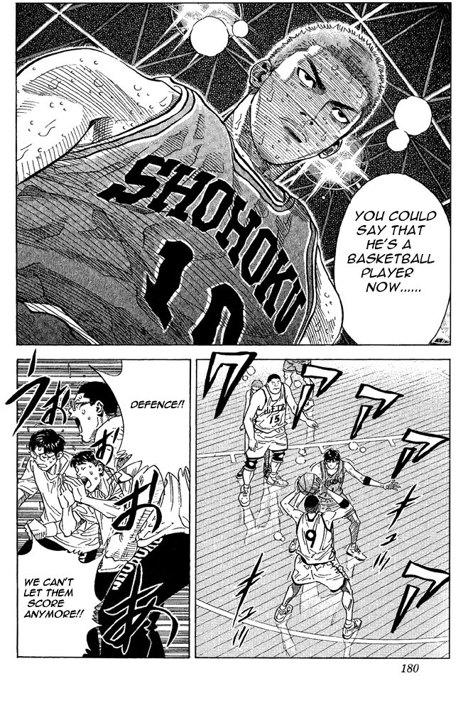 Read Slam Dunk chapter 260 image 14 on Lezhin