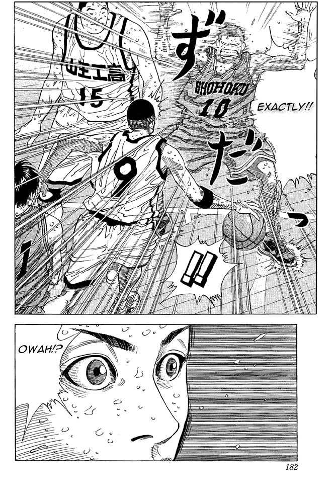 Read Slam Dunk chapter 260 image 16 on Lezhin