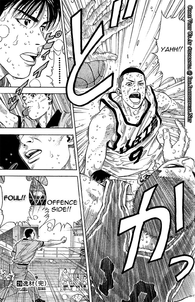 Read Slam Dunk chapter 260 image 17 on Lezhin