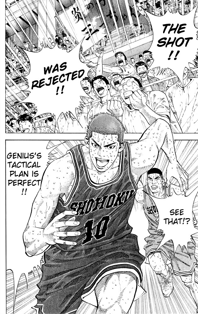 Read Slam Dunk chapter 264 image 1 on Lezhin