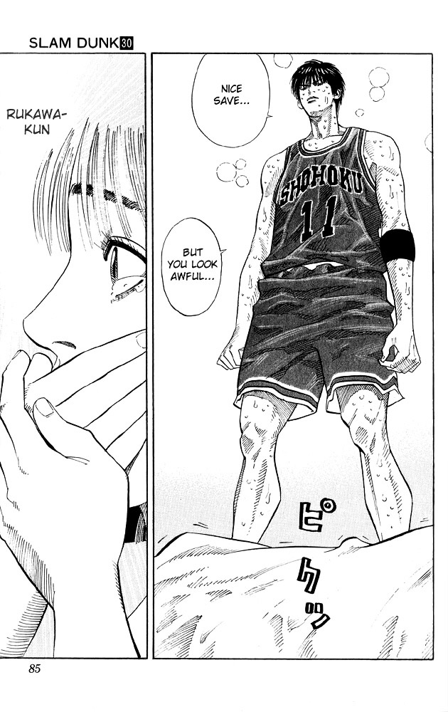 Read Slam Dunk chapter 264 image 16 on Lezhin
