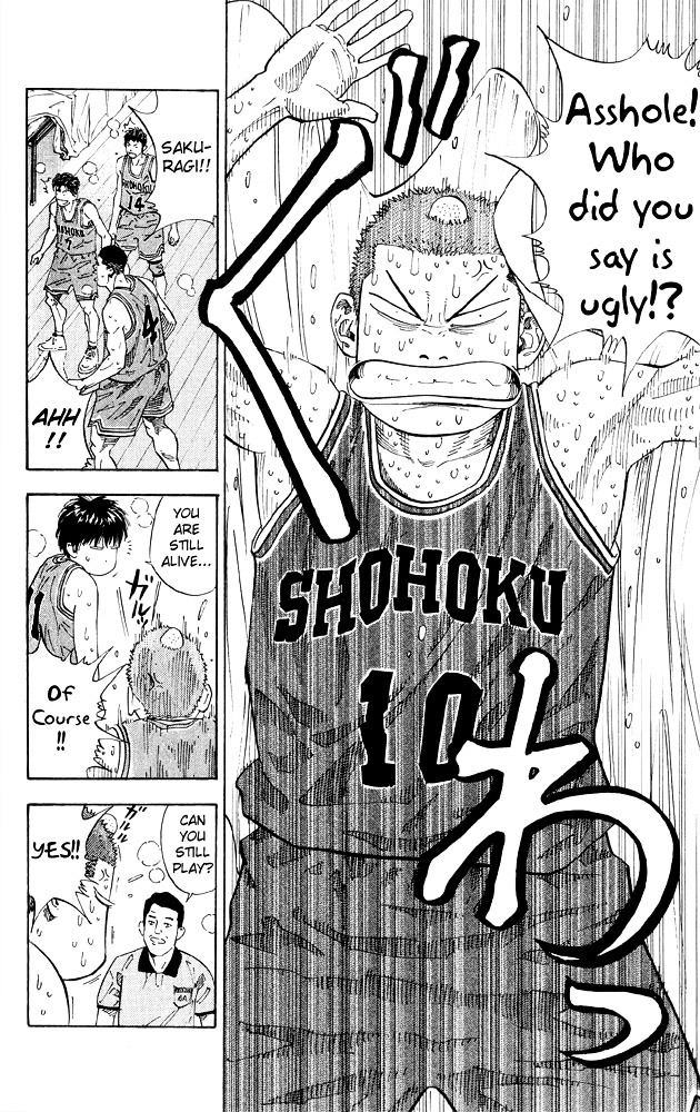 Read Slam Dunk chapter 264 image 17 on Lezhin