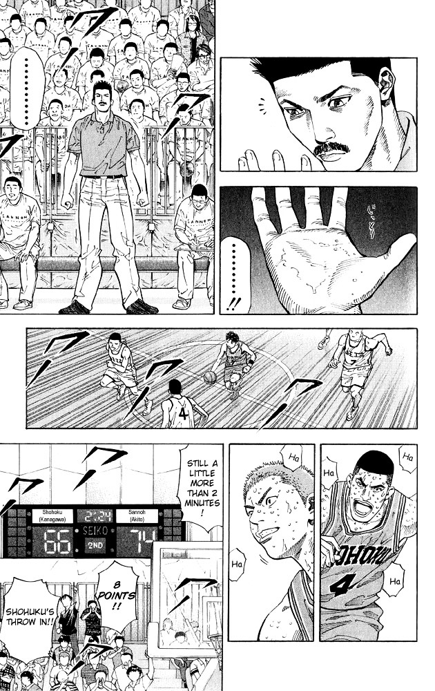 Read Slam Dunk chapter 264 image 2 on Lezhin