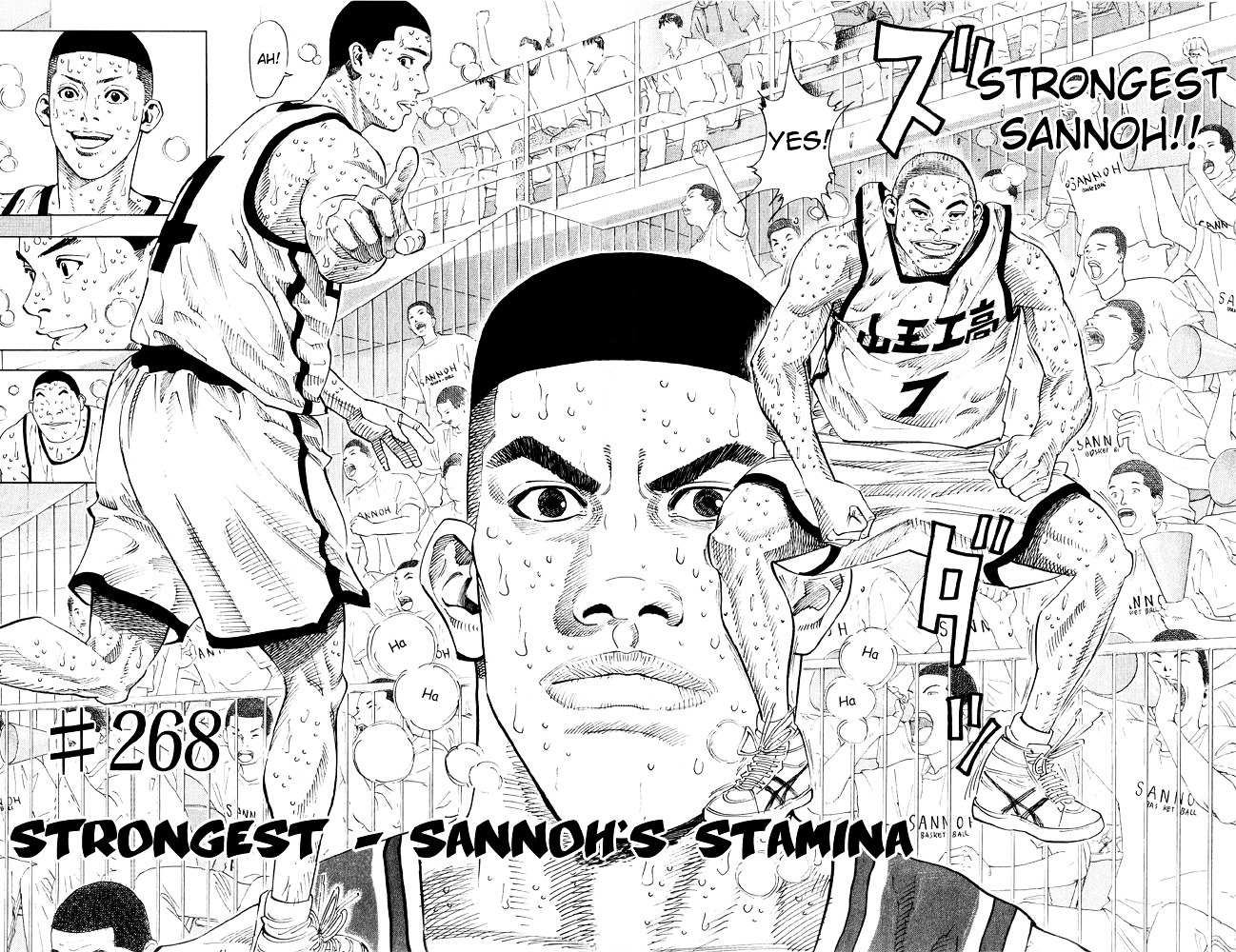 Read Slam Dunk chapter 268 image 1 on Lezhin