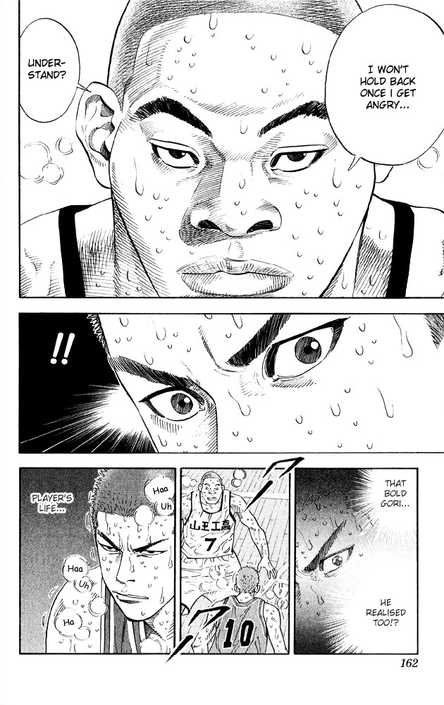 Read Slam Dunk chapter 268 image 11 on Lezhin