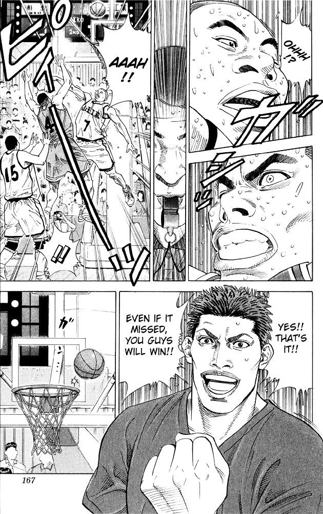 Read Slam Dunk chapter 268 image 16 on Lezhin