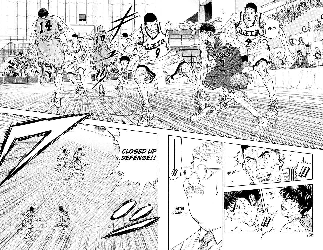 Read Slam Dunk chapter 268 image 2 on Lezhin