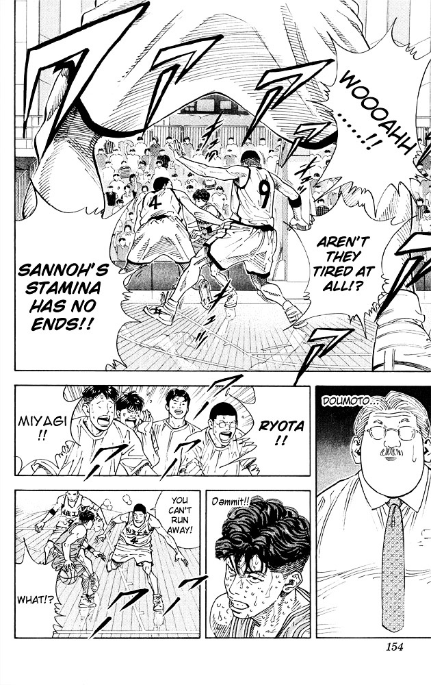 Read Slam Dunk chapter 268 image 3 on Lezhin