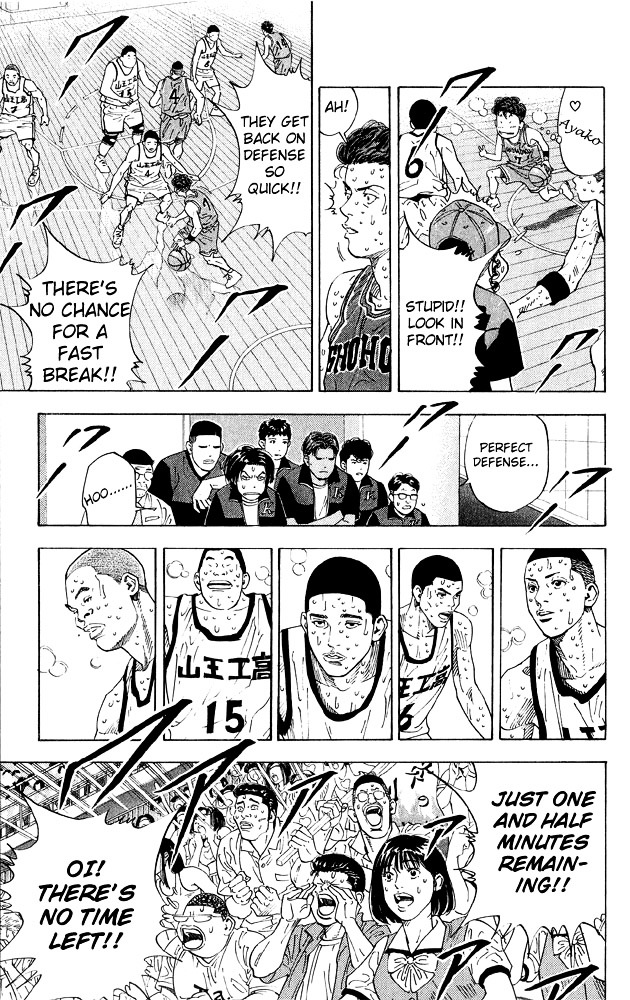 Read Slam Dunk chapter 268 image 8 on Lezhin
